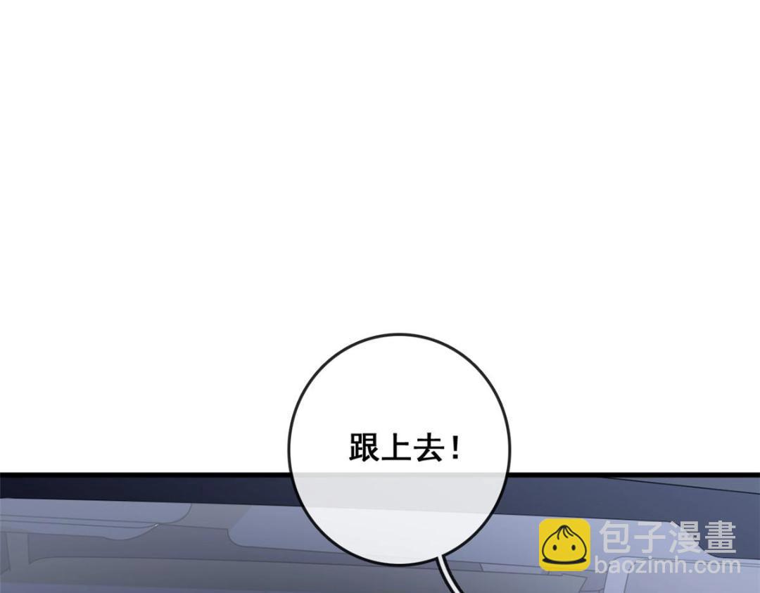 109 飙车大战(1/3)-第112话