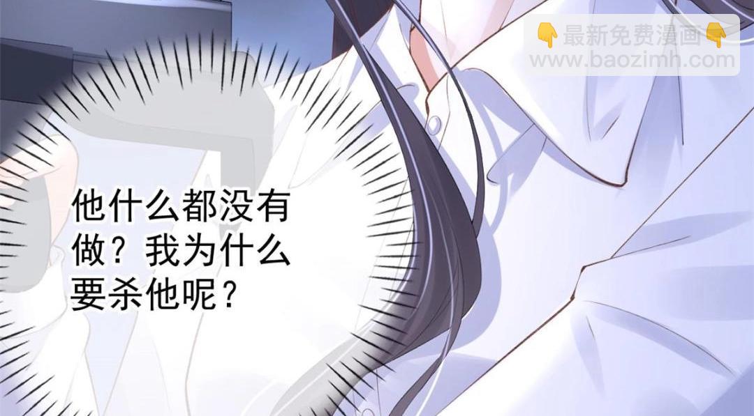 111 着了陆慎的道(1/3)-第114话