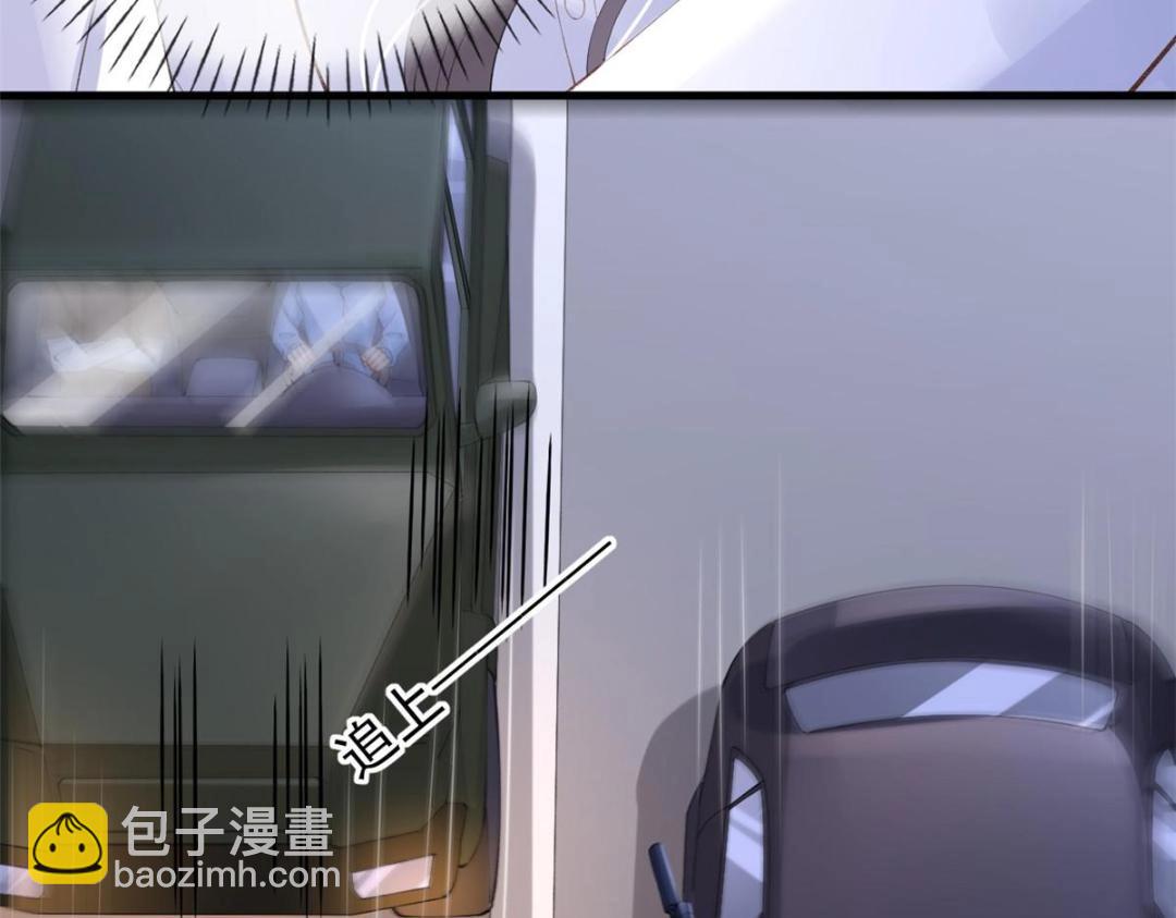 111 着了陆慎的道(1/3)-第114话