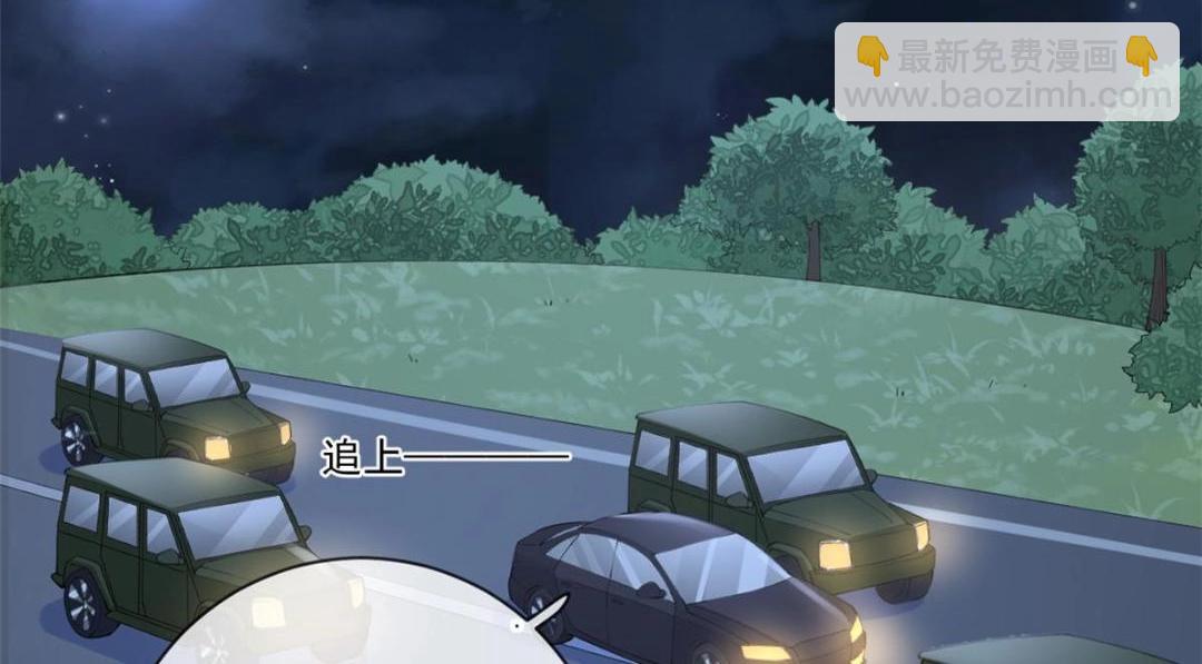 111 着了陆慎的道(1/3)-第114话