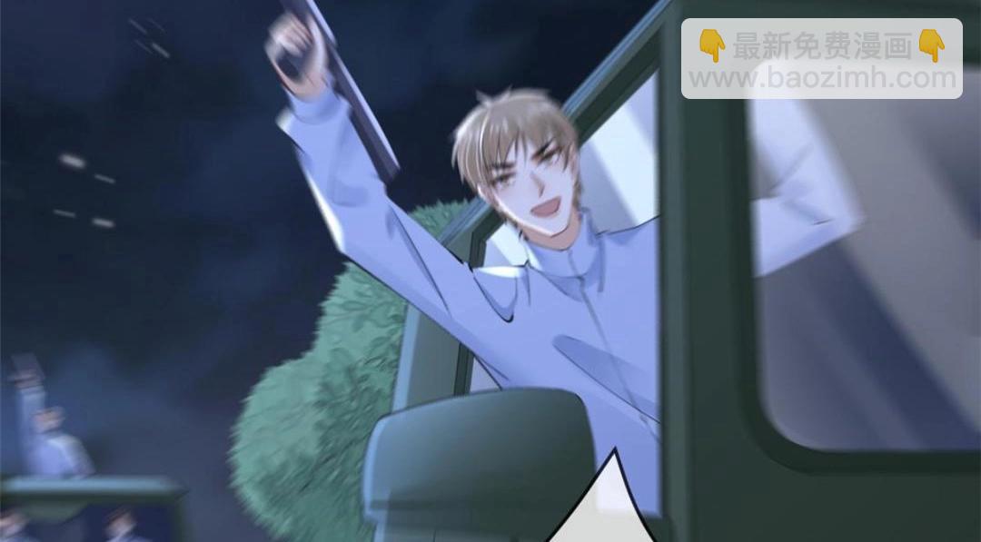 111 着了陆慎的道(1/3)-第114话