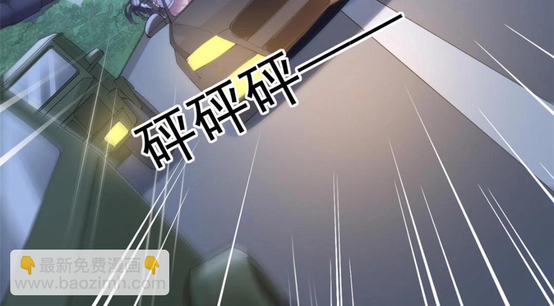 111 着了陆慎的道(1/3)-第114话