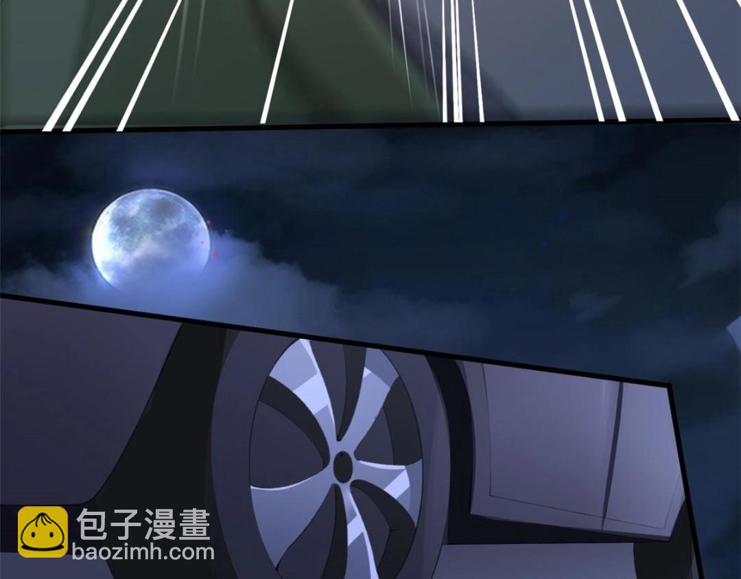 111 着了陆慎的道(1/3)-第114话