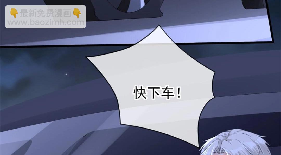 111 着了陆慎的道(1/3)-第114话