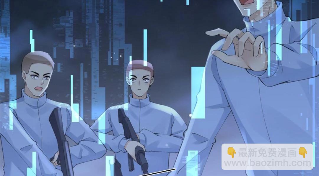 111 着了陆慎的道(1/3)-第114话