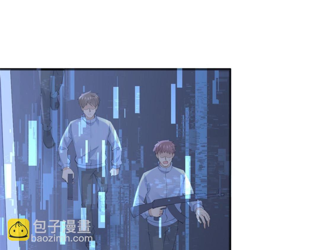 111 着了陆慎的道(1/3)-第114话