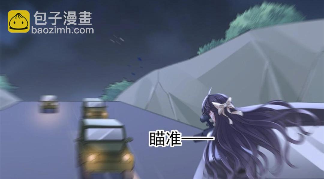 111 着了陆慎的道(1/3)-第114话