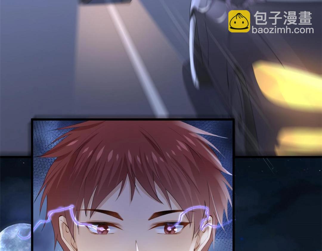 111 着了陆慎的道(1/3)-第114话