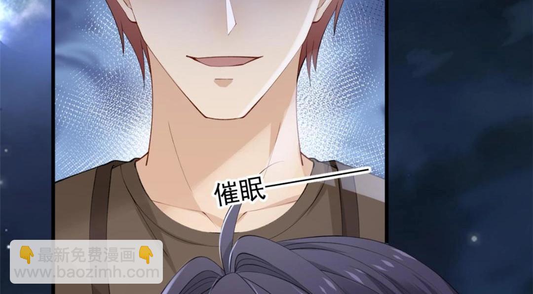 111 着了陆慎的道(1/3)-第114话