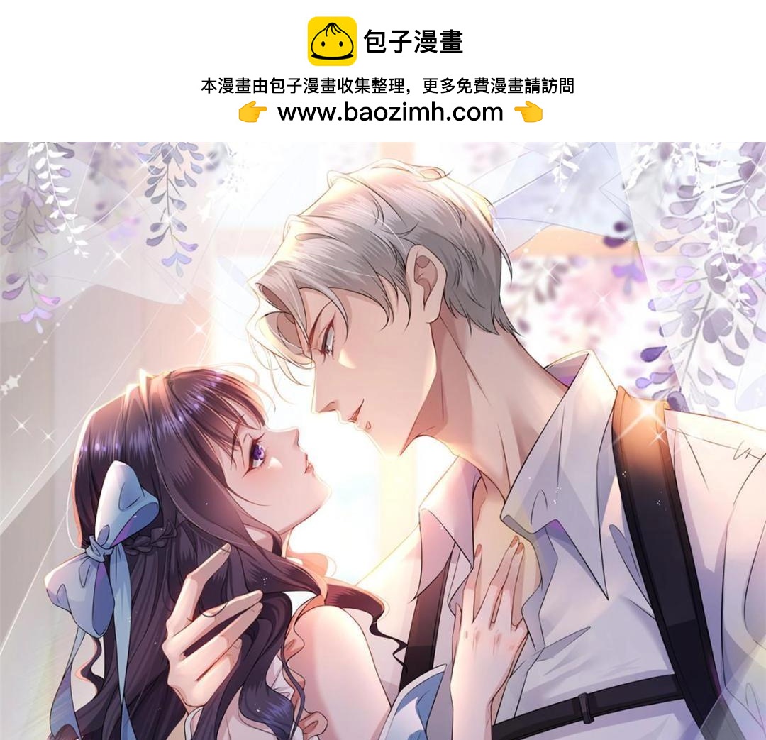 113 求婚(1/2)-第116话