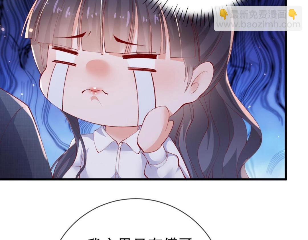 113 求婚(1/2)-第116话