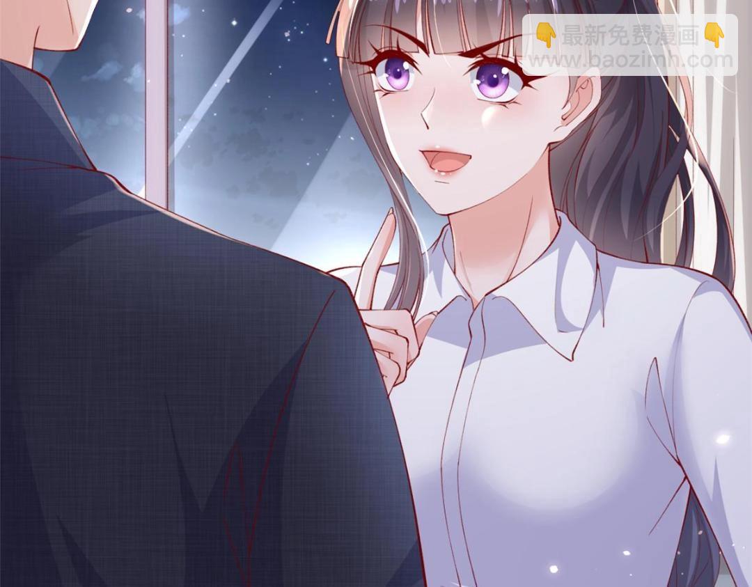 113 求婚(1/2)-第116话