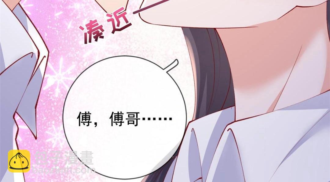 113 求婚(1/2)-第116话