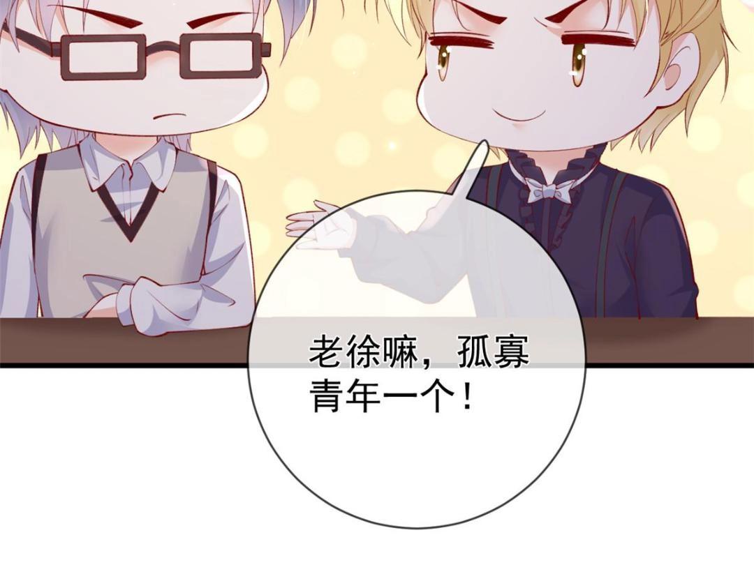 113 求婚(1/2)-第116话