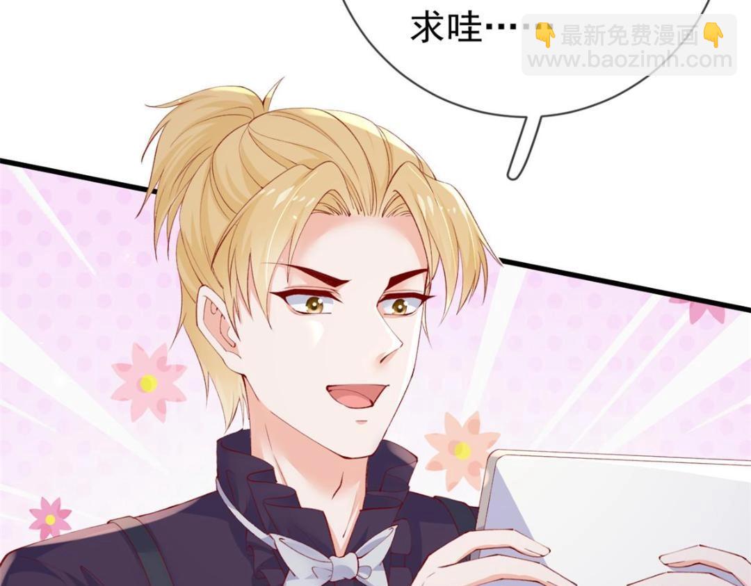 113 求婚(1/2)-第116话