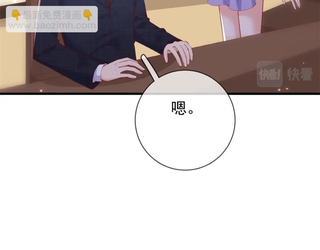 113 求婚(1/2)-第116话