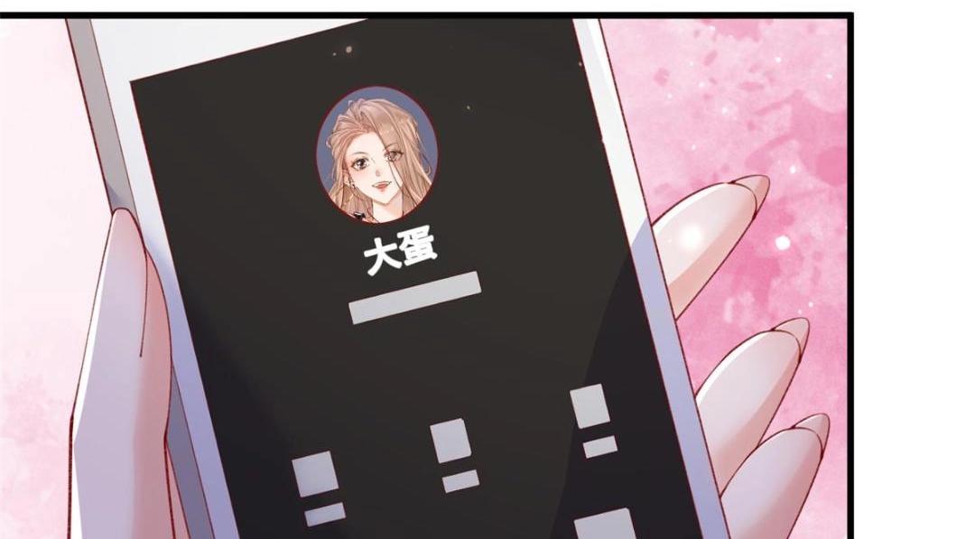 113 求婚(1/2)-第116话