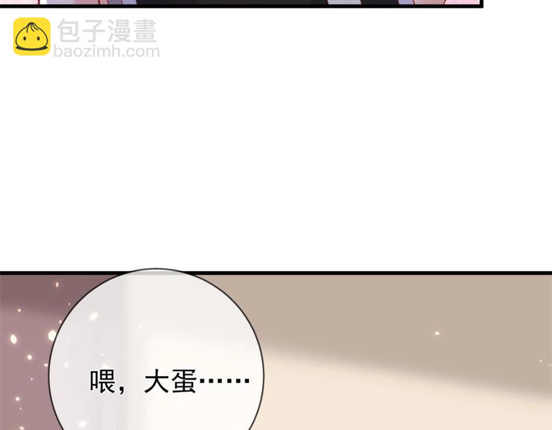 113 求婚(1/2)-第116话