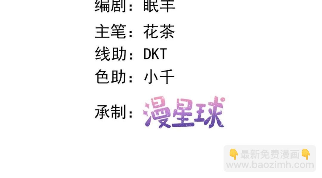 113 求婚(1/2)-第116话