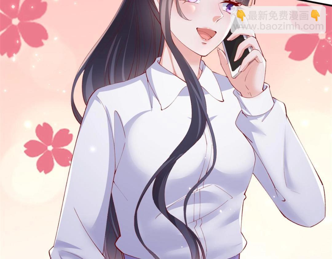 113 求婚(1/2)-第116话