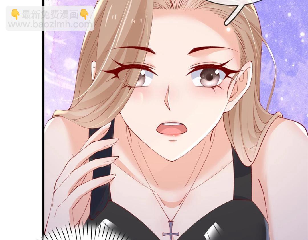 113 求婚(1/2)-第116话