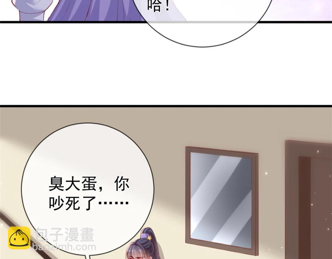 113 求婚(1/2)-第116话