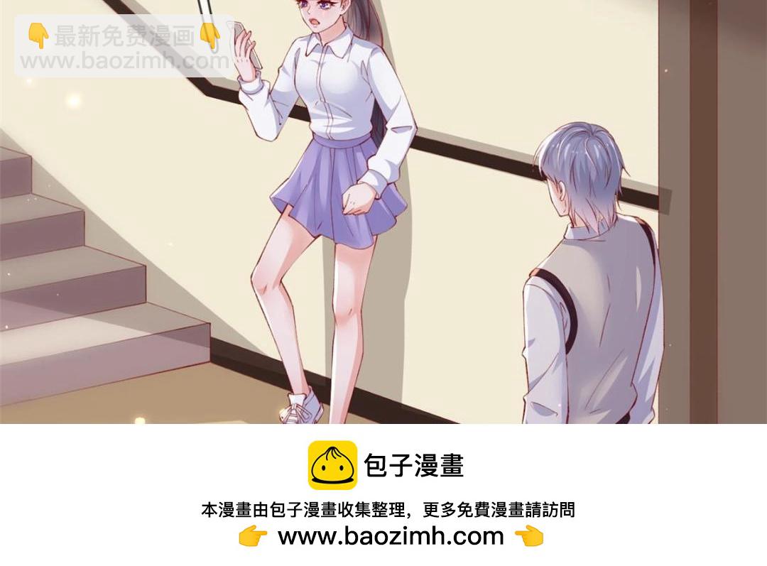 113 求婚(1/2)-第116话