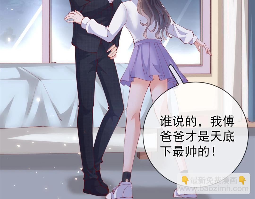 113 求婚(1/2)-第116话