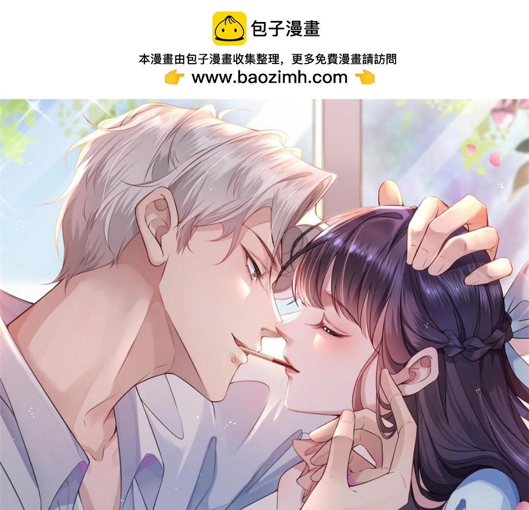 115 突发灾难(1/3)-第118话