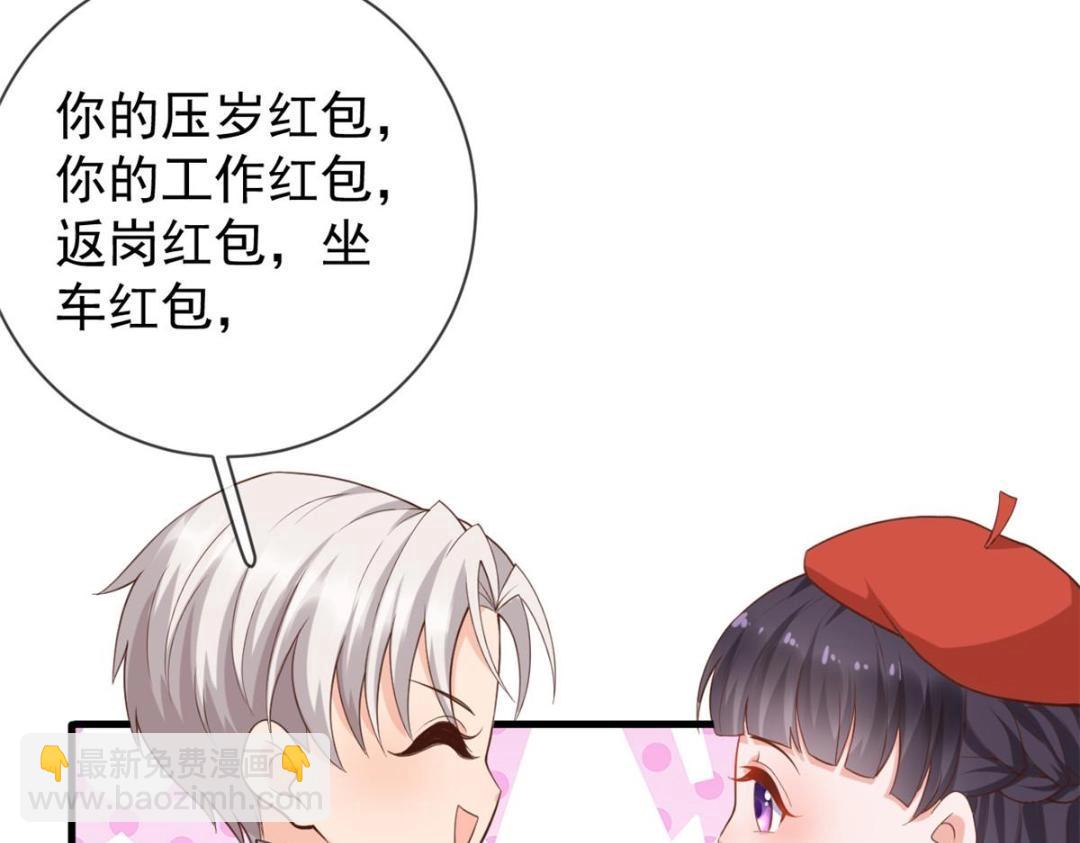 115 突发灾难(1/3)-第118话