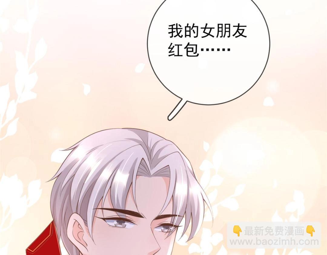 115 突发灾难(1/3)-第118话