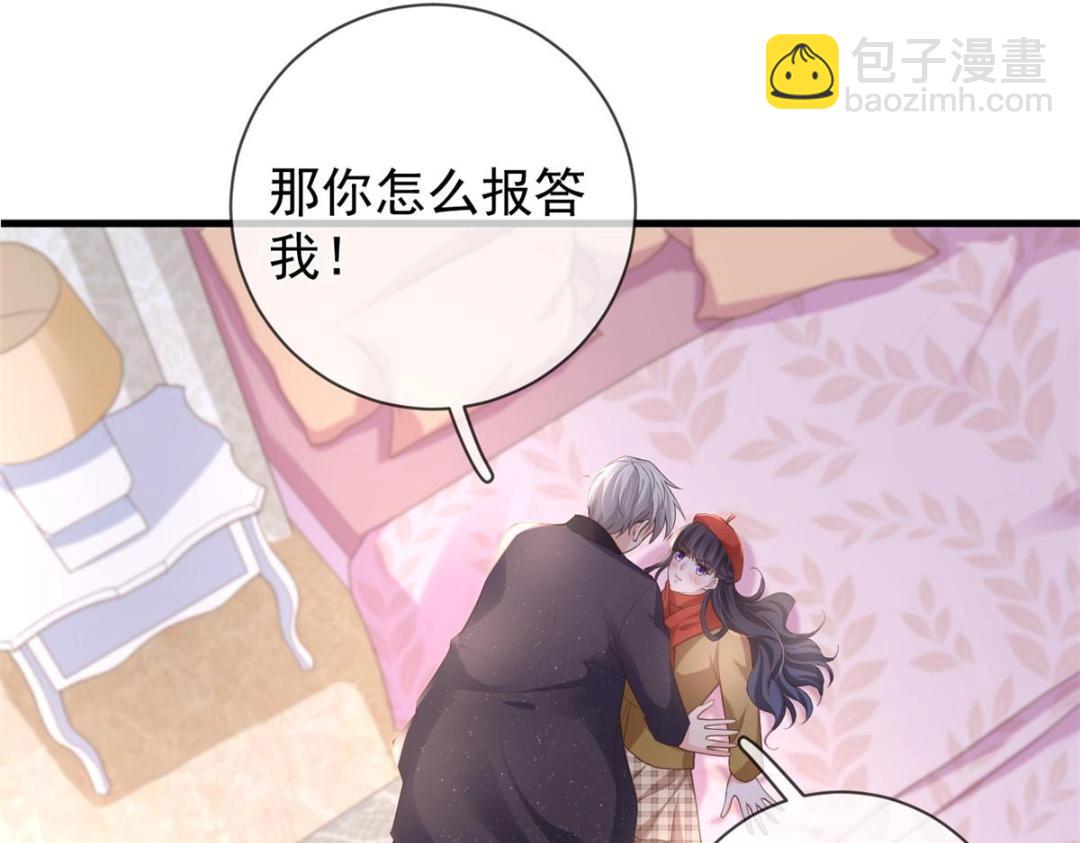 115 突发灾难(1/3)-第118话