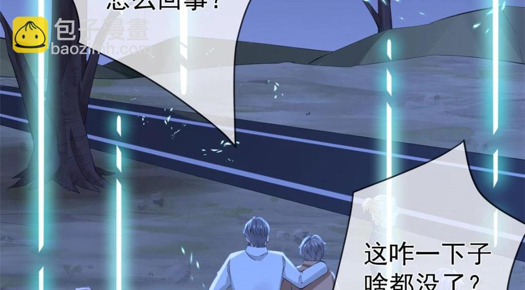 117 新游戏(1/2)-第120话