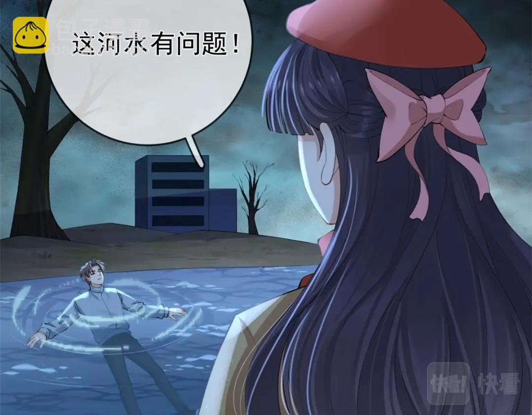 117 新游戏(1/2)-第120话