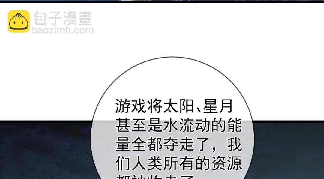 117 新游戏(1/2)-第120话