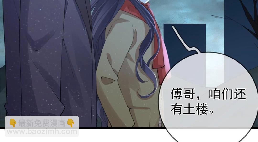 117 新游戏(1/2)-第120话