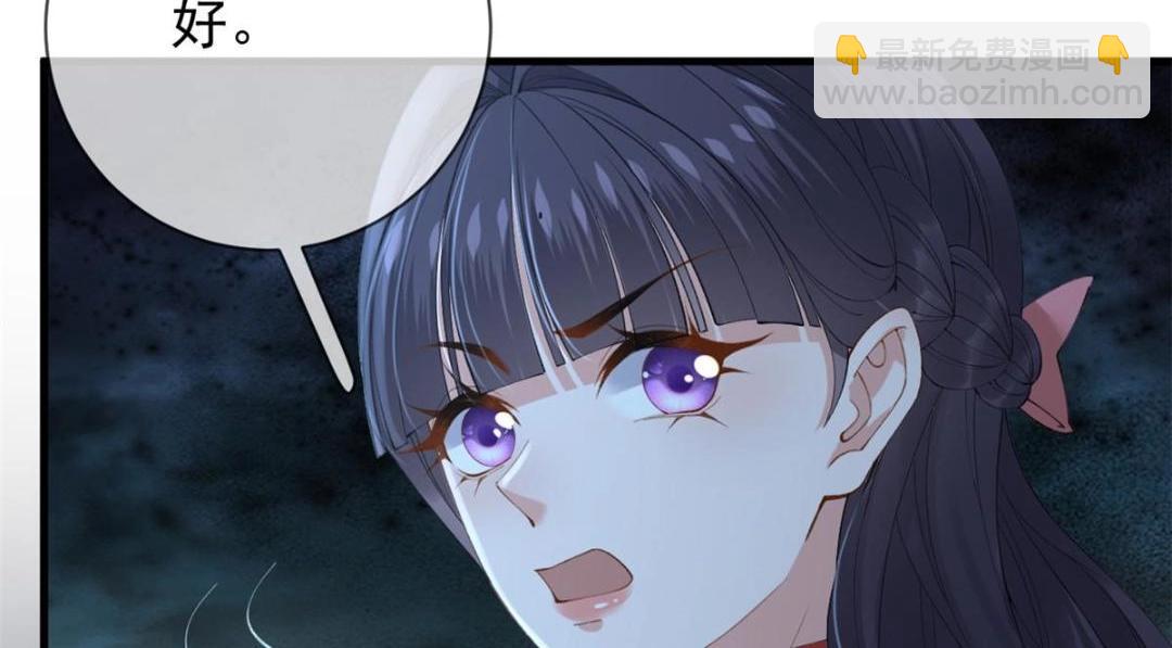 117 新游戏(1/2)-第120话