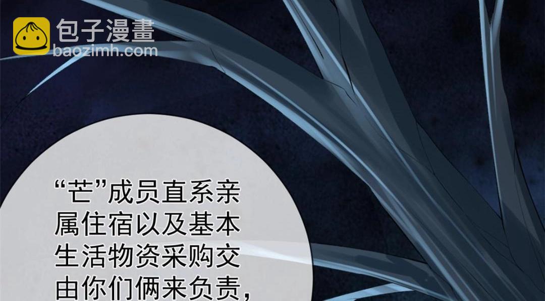 117 新游戏(1/2)-第120话