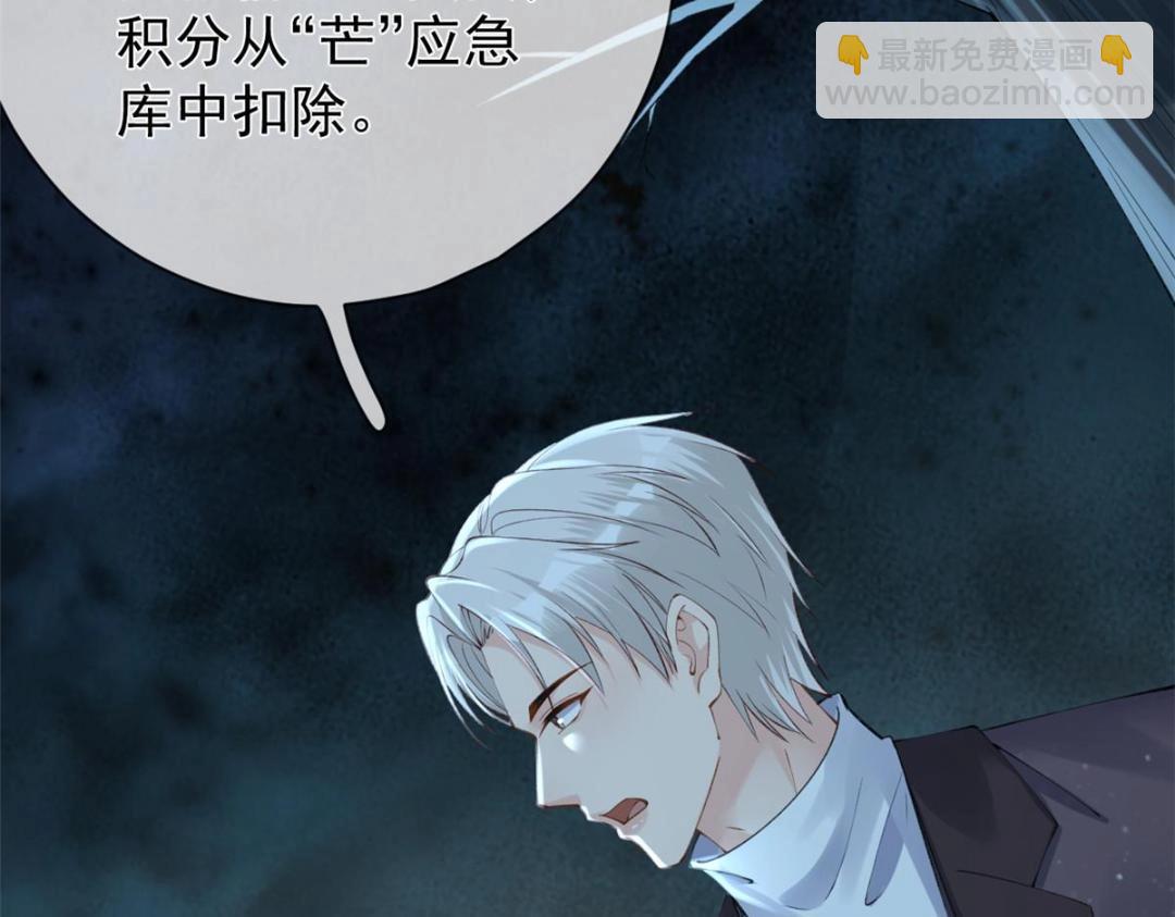 117 新游戏(1/2)-第120话