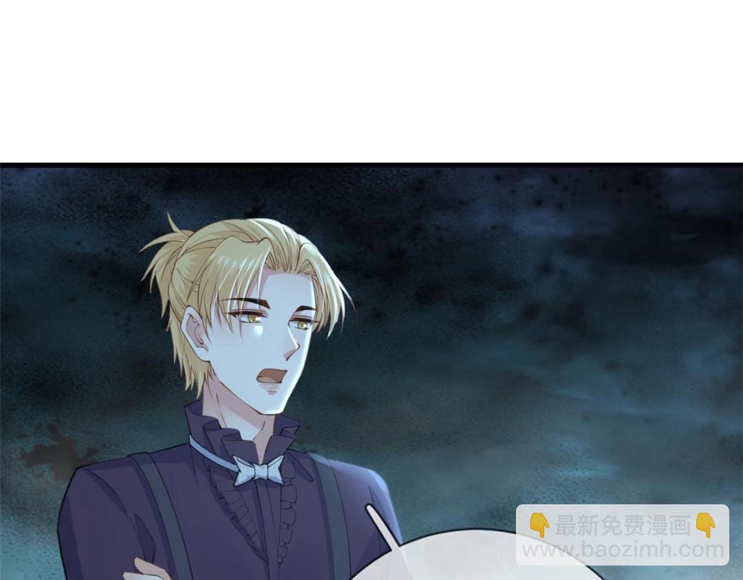 117 新游戏(1/2)-第120话