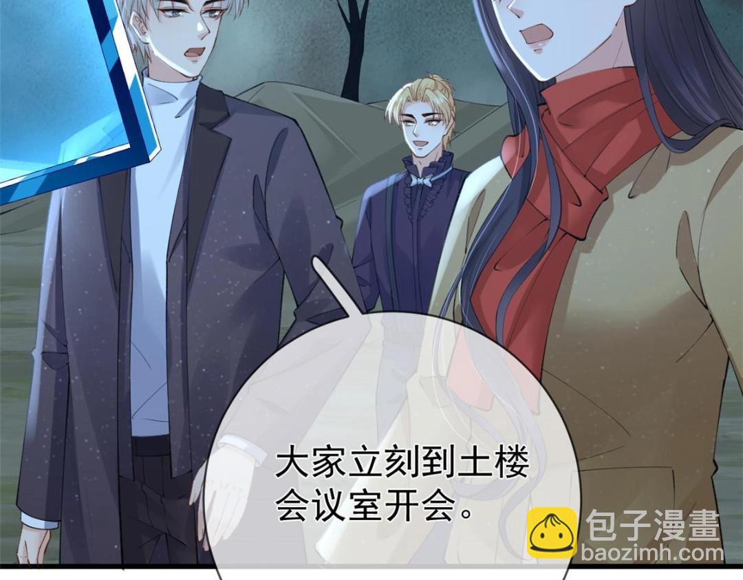 117 新游戏(1/2)-第120话