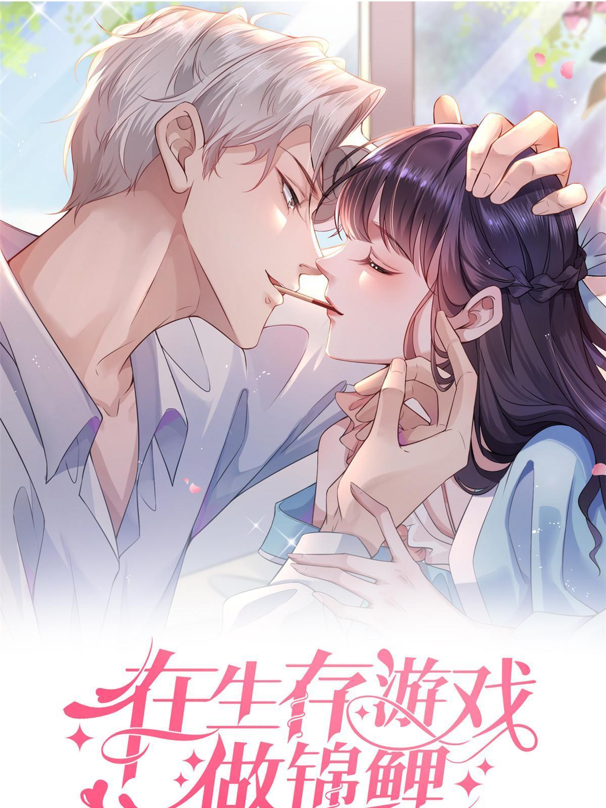 119 装死尸(1/2)-第122话