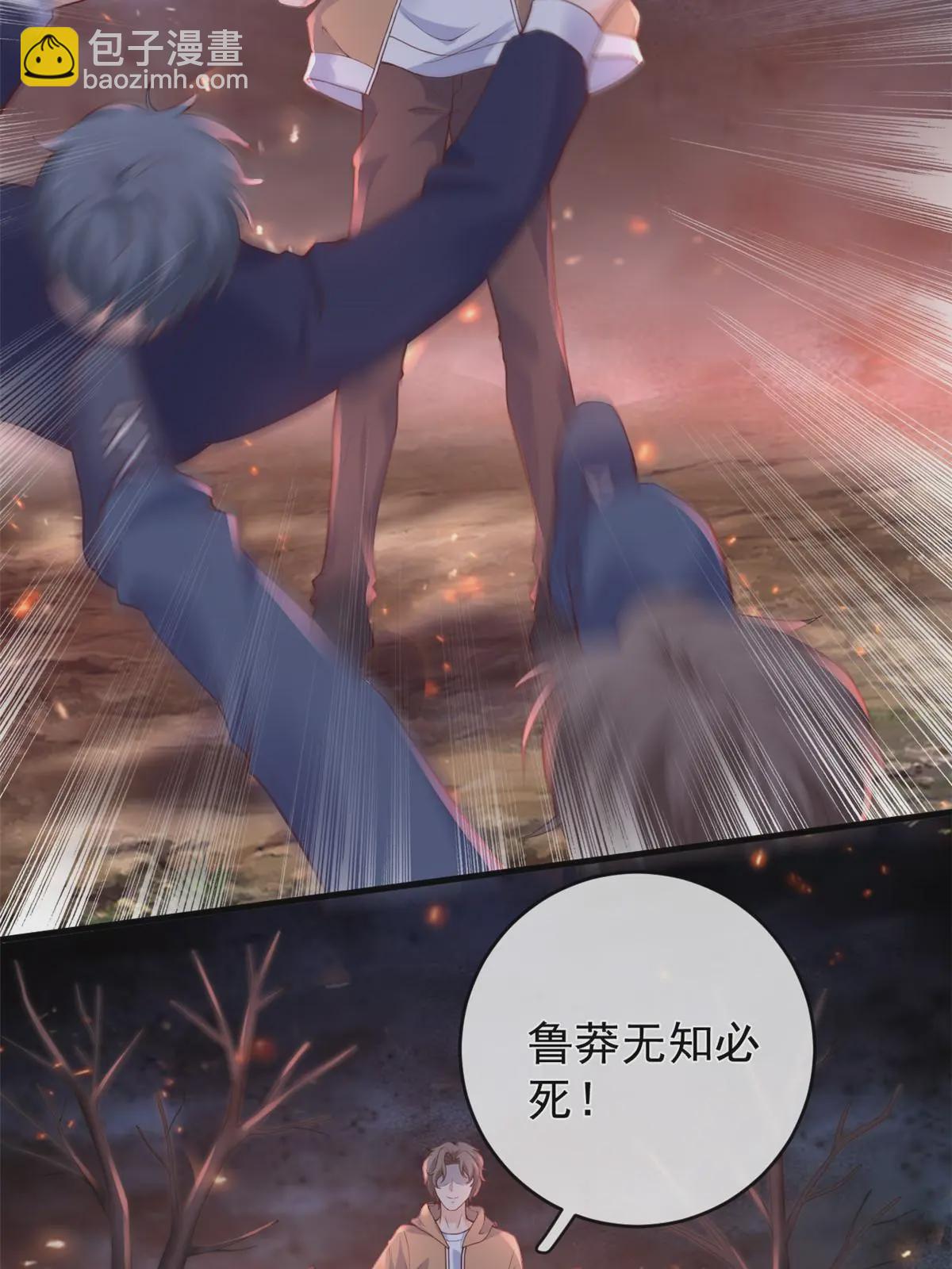 119 装死尸(1/2)-第122话