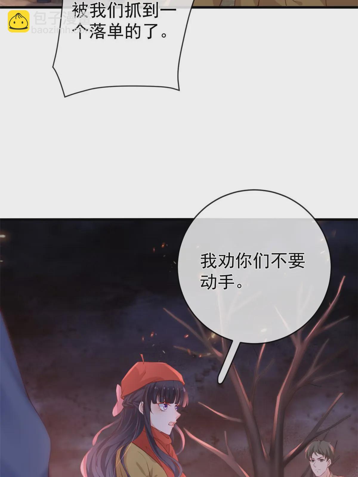 119 装死尸(1/2)-第122话