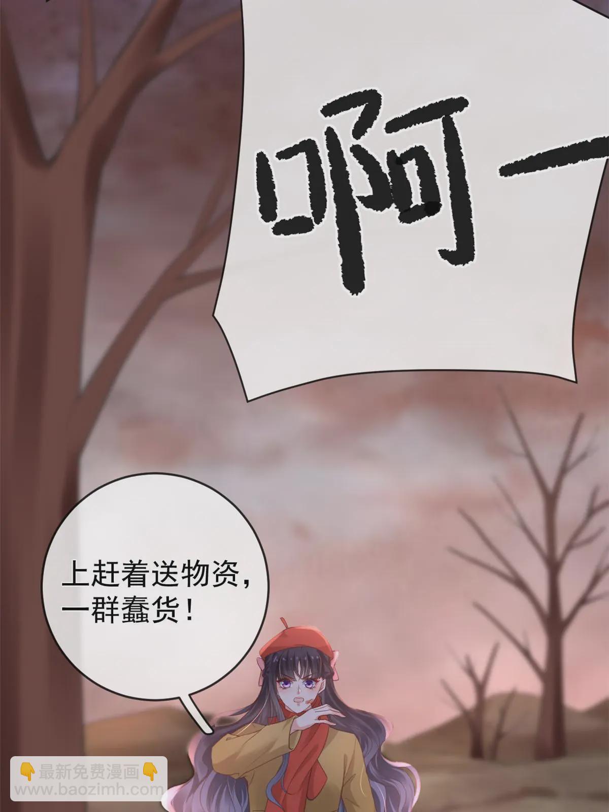 119 装死尸(1/2)-第122话