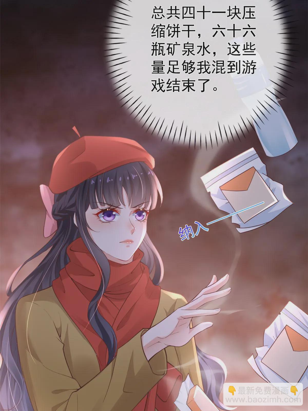 119 装死尸(1/2)-第122话