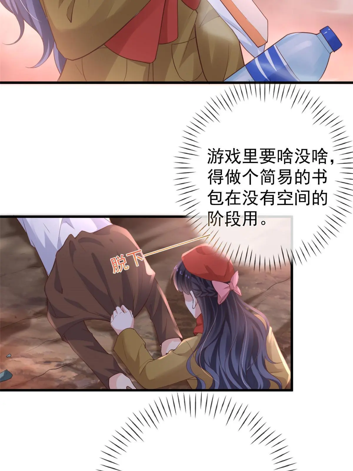 119 装死尸(1/2)-第122话