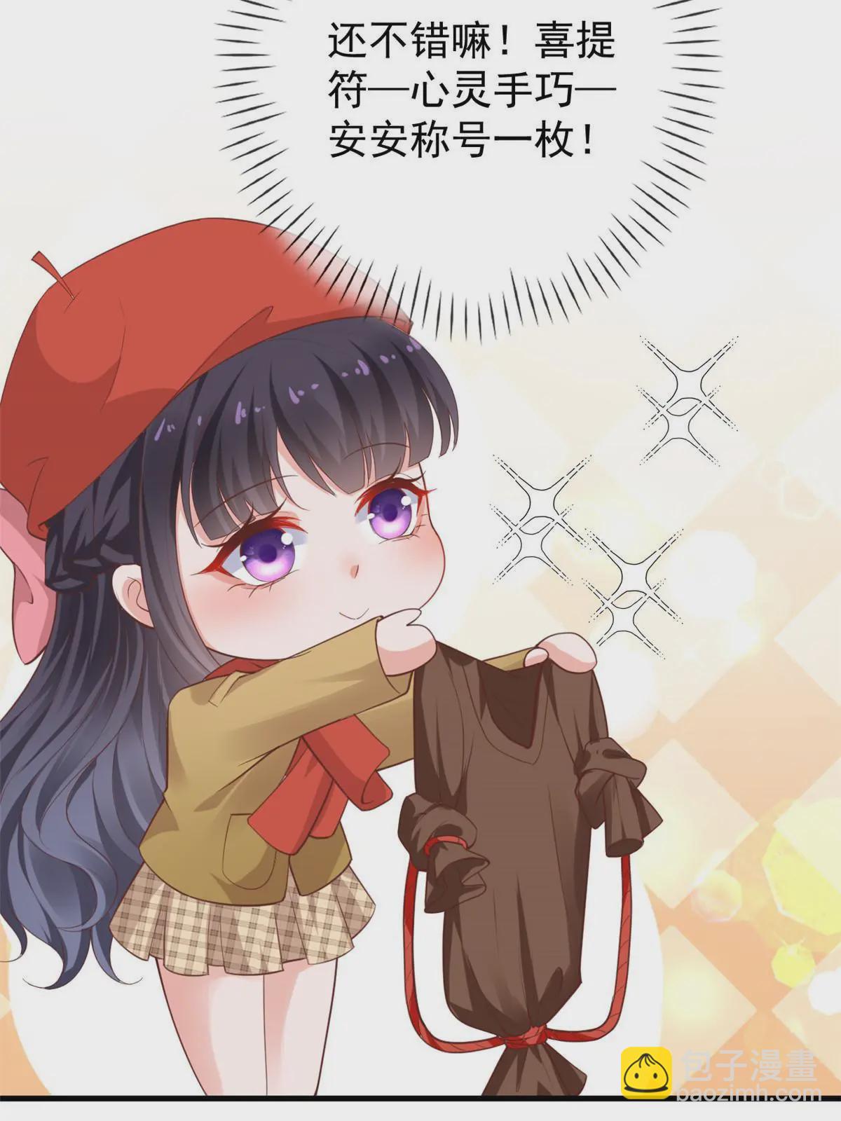 119 装死尸(1/2)-第122话