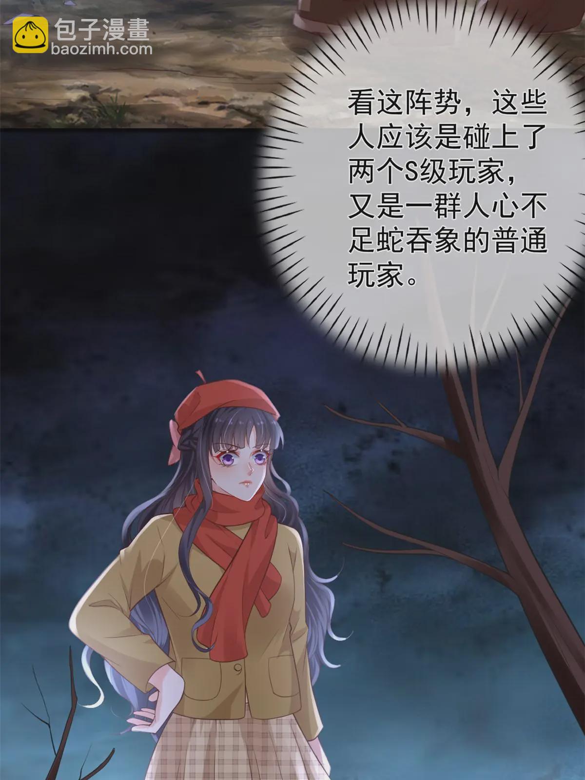 119 装死尸(1/2)-第122话