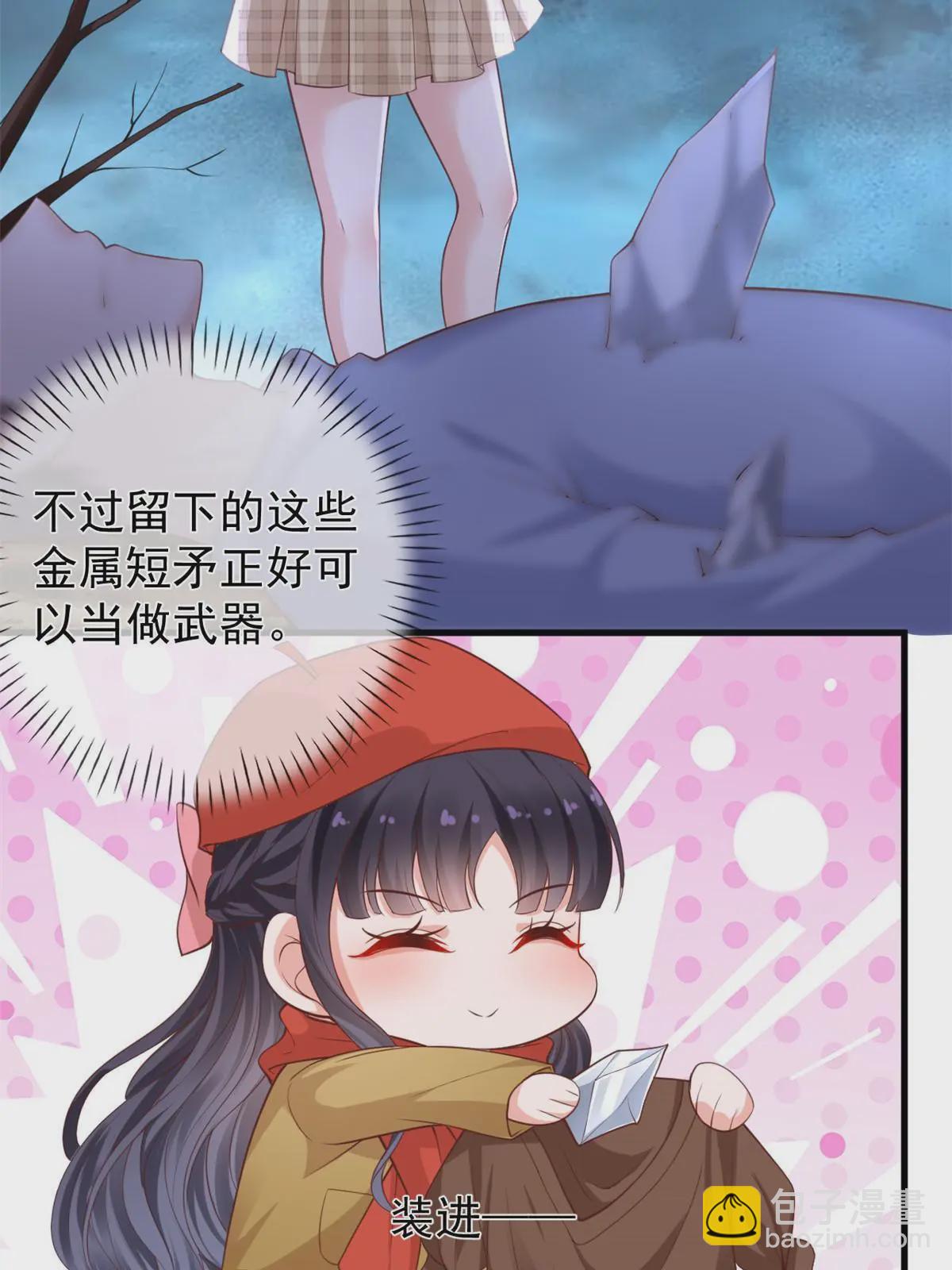 119 装死尸(1/2)-第122话